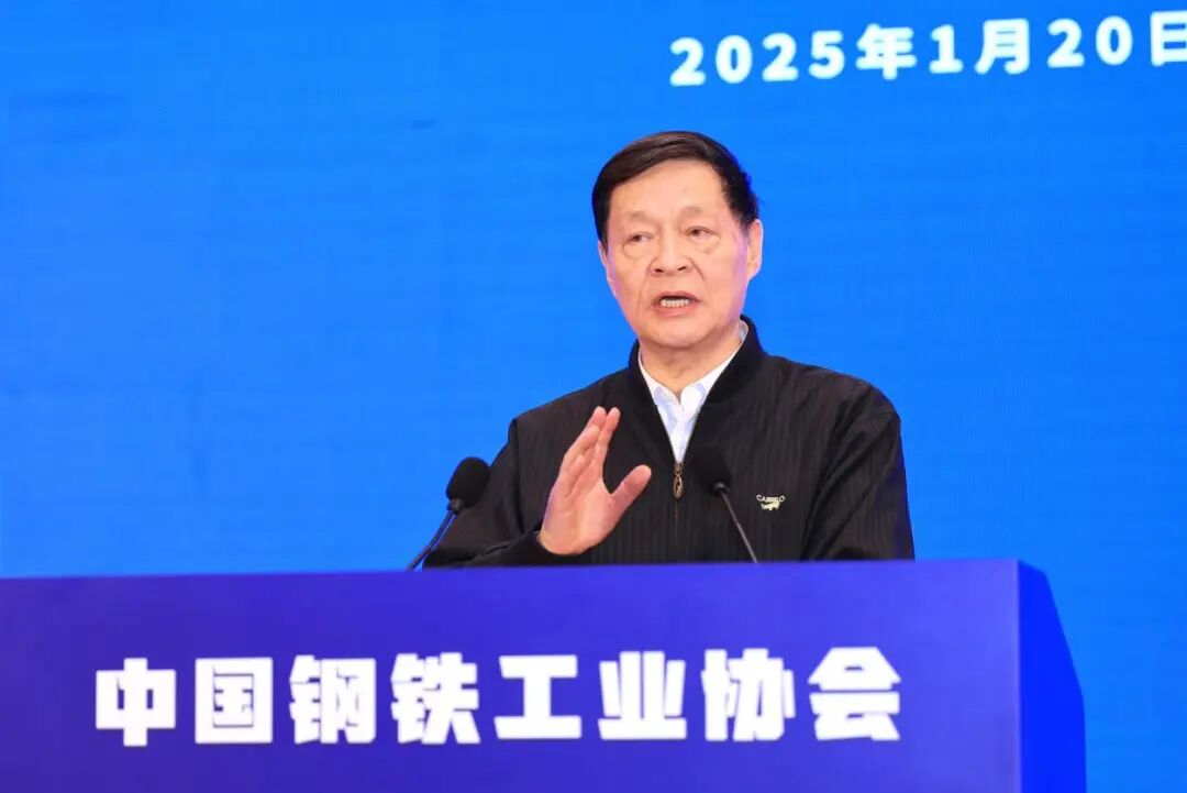 中钢协六届七次会员大会号召:和衷共济 和合共赢 共建中国钢铁更加美好的未来(图15) 中钢协六届七次会员大会号召:和衷共济 和合共赢 共建中国钢铁更加美好的未来(图15)