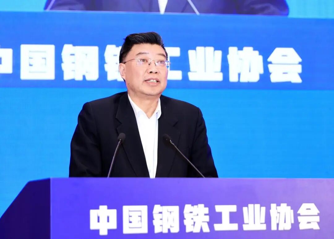 中钢协六届七次会员大会号召:和衷共济 和合共赢 共建中国钢铁更加美好的未来(图8) 中钢协六届七次会员大会号召:和衷共济 和合共赢 共建中国钢铁更加美好的未来(图8)