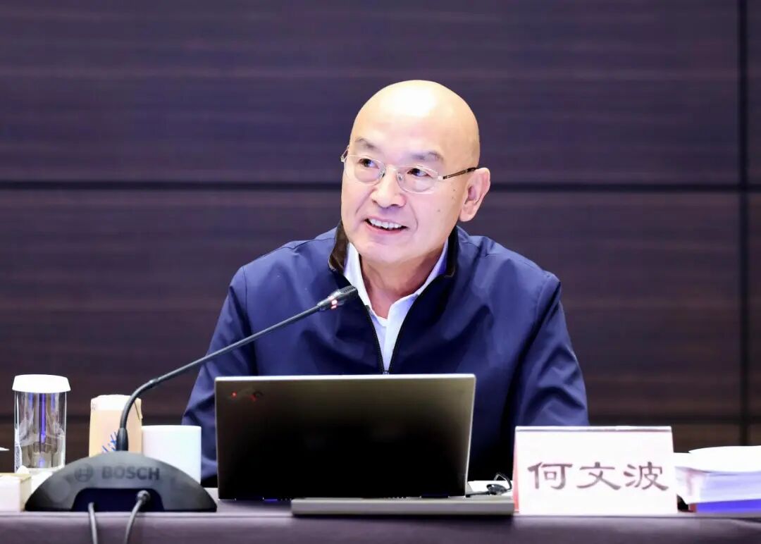 中钢协六届七次会员大会号召：和衷共济 和合共赢 共建中国钢铁更加美好的未来(图6)