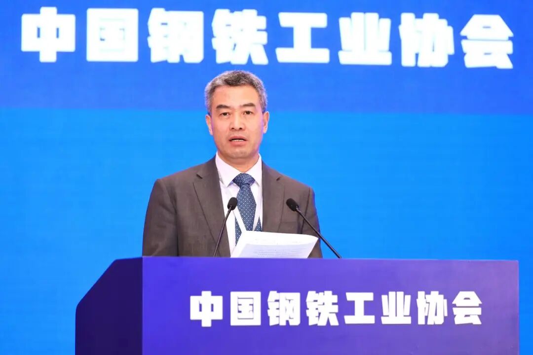 中钢协六届七次会员大会号召:和衷共济 和合共赢 共建中国钢铁更加美好的未来(图21) 中钢协六届七次会员大会号召:和衷共济 和合共赢 共建中国钢铁更加美好的未来(图21)