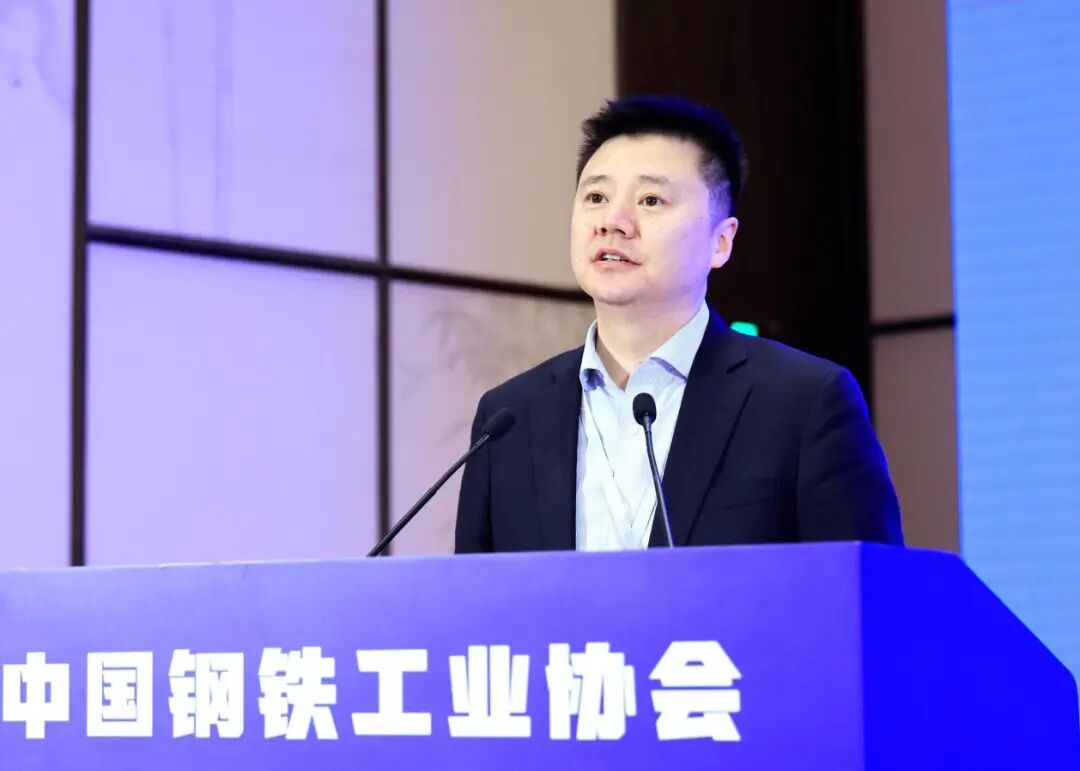 中钢协六届七次会员大会号召：和衷共济 和合共赢 共建中国钢铁更加美好的未来(图11)