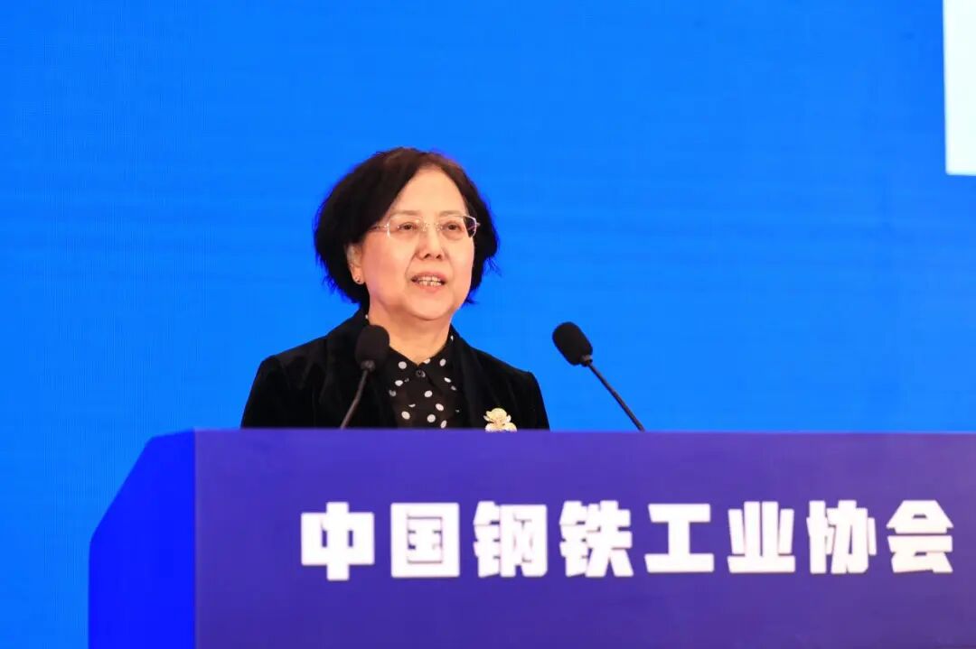 中钢协六届七次会员大会号召:和衷共济 和合共赢 共建中国钢铁更加美好的未来(图16) 中钢协六届七次会员大会号召:和衷共济 和合共赢 共建中国钢铁更加美好的未来(图16)