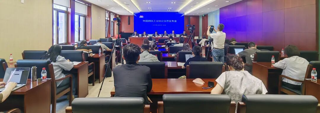 中钢协召开一季度信息发布会：审时度势 自律提质 努力推动钢铁行业运行平稳向好 图片   “今年初以来，钢铁行业主动适应需求变化，克服外部环境复杂严峻的挑战，勇担国内结构转型繁重的任务，实现了经济效益同比改善，但也面临供给强于需求、钢价震荡下行、出口形势严峻等困难，持续推动行业运行向稳向好仍需付出艰苦努力。”4月29日，中国钢铁工业协会2025年一季度信息发布会在京召开，钢协党委副书记、副会长兼秘书(图2)