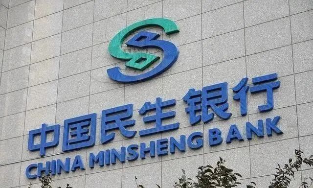 民生银行长期持有(民生银行股值得长期投资吗)