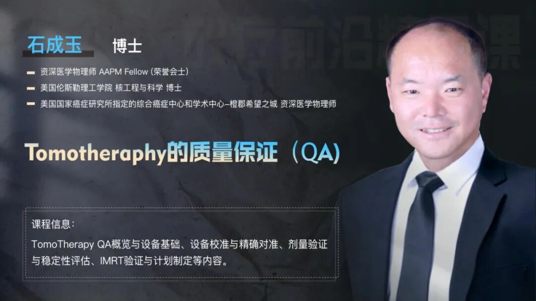 ct机器怎么分辨【科普】四维CT图像：如何助力精准放疗？_https://www.jmylbn.com_新闻资讯_第14张