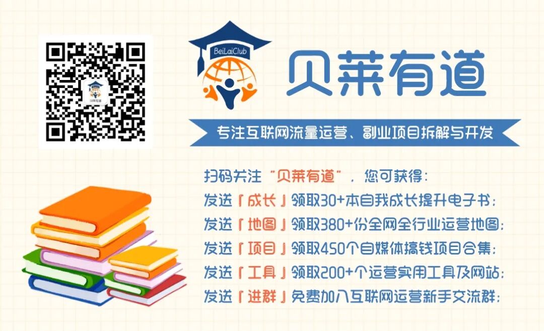 抖音、快手如何快速涨到一千粉？被动涨粉神器免费送！