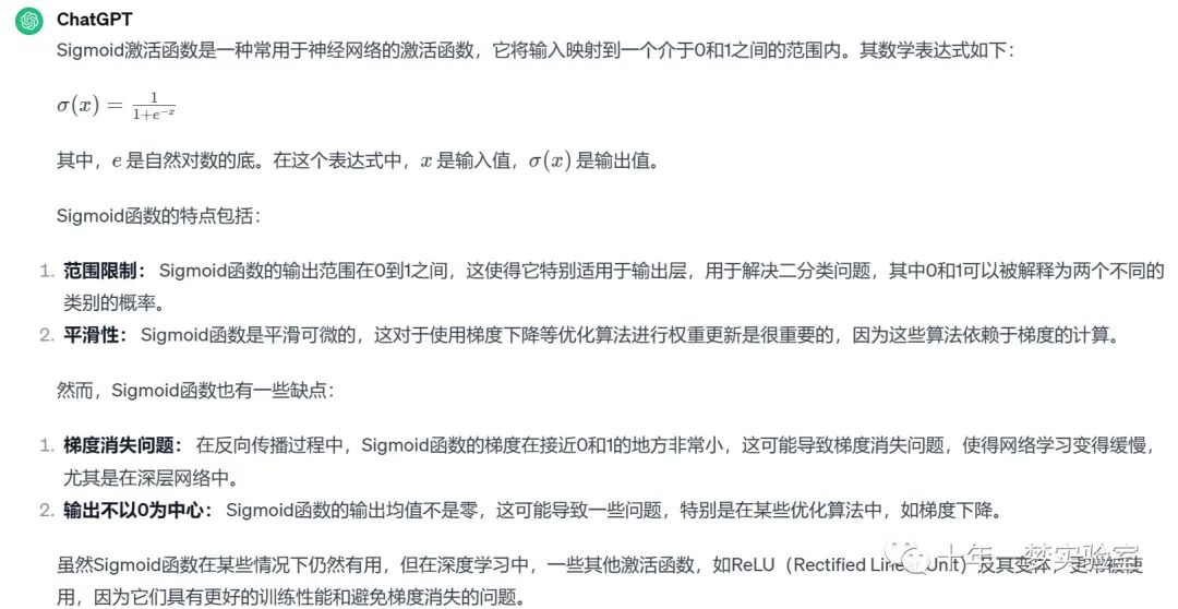 【机器学习】人工神经网络-多层感知器（MLP）对鸢尾花数据集进行分类