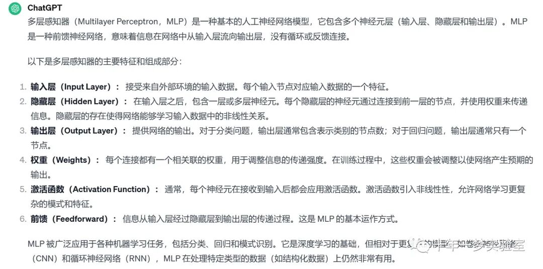 【机器学习】人工神经网络-多层感知器（MLP）对鸢尾花数据集进行分类