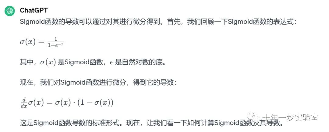 【机器学习】人工神经网络-多层感知器（MLP）对鸢尾花数据集进行分类