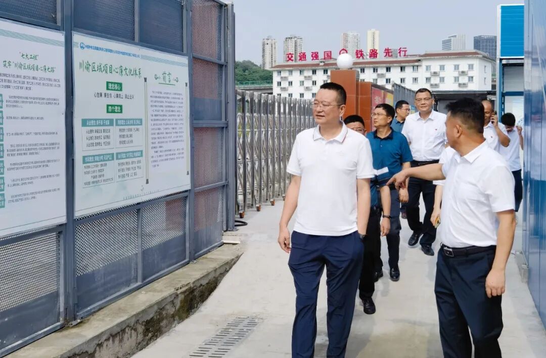 工程项目查询 邓波到重庆枢纽施工1标项目督导检查工作并慰问项目职工