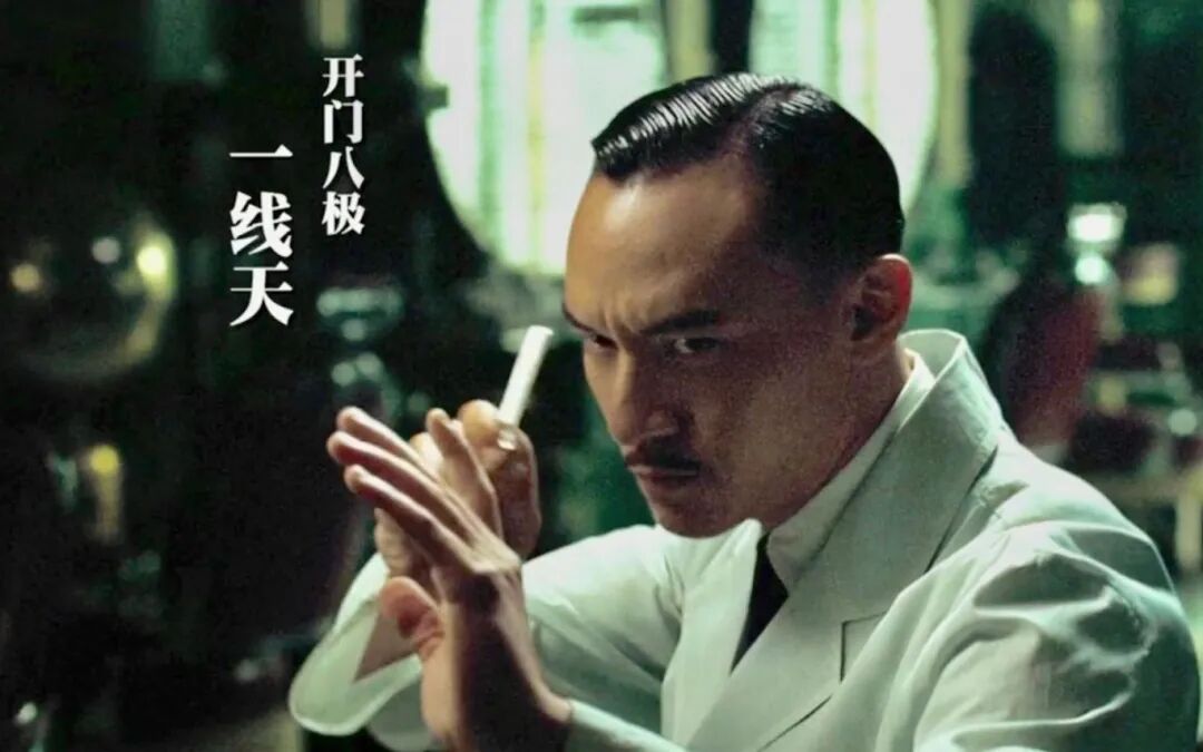 图源:网络减重:为了饰演武术家叶问,张震经历了严格的武术训练和体重