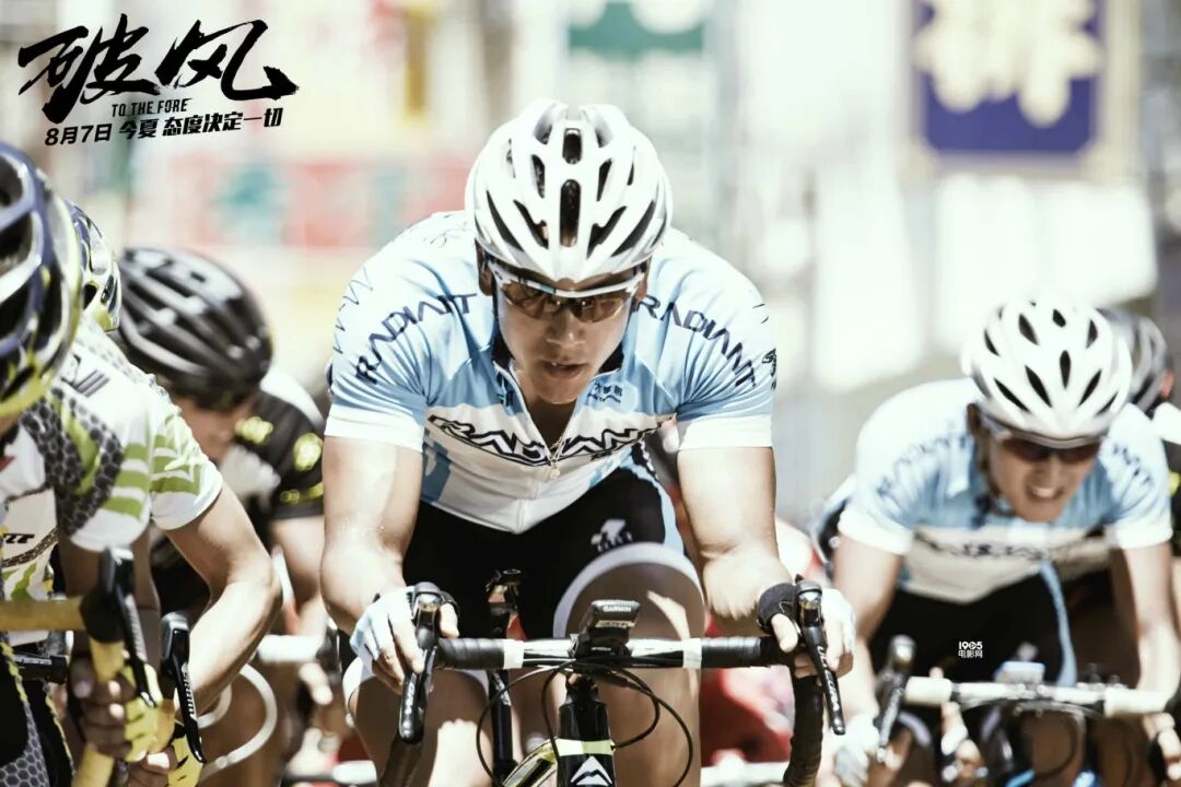 图源:网络增重:彭于晏为了饰演自行车运动员,在短时间内增重约9公斤