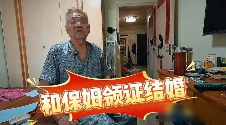 上海老人房子被孙女砸成废墟