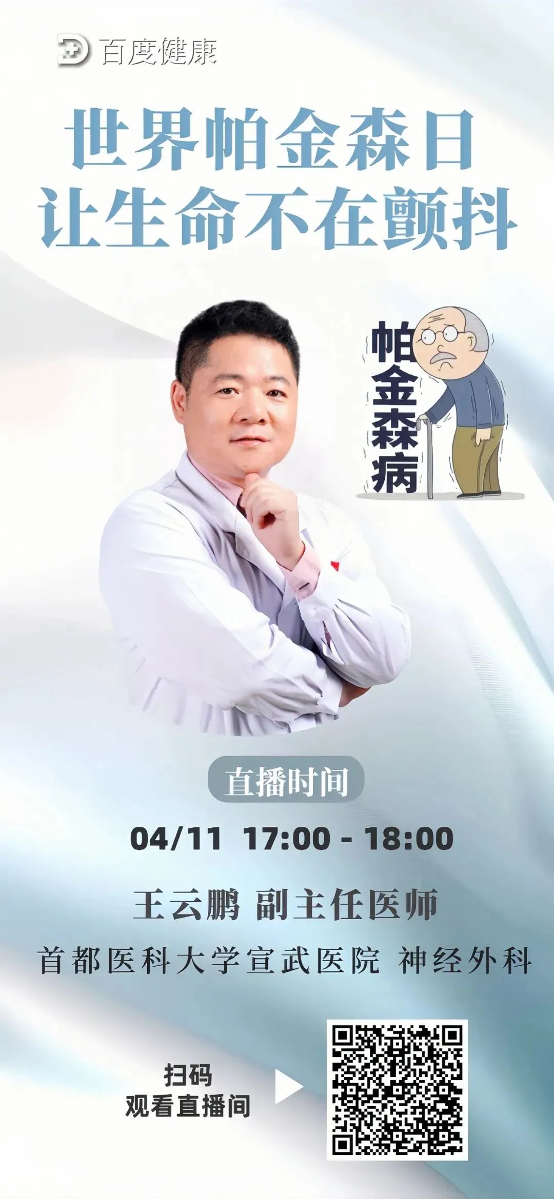 宣武醫(yī)院科室排名黃牛跑腿號(hào)販子掛號(hào)的簡(jiǎn)單介紹
