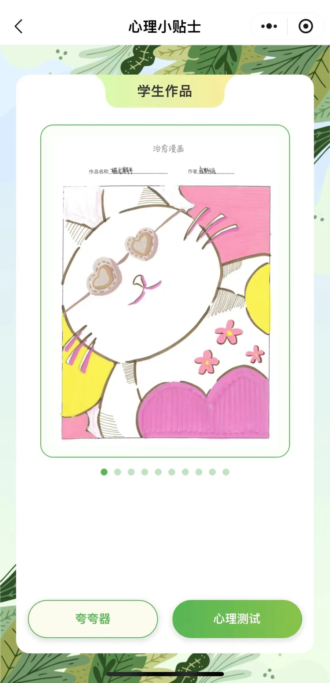 全国首个！重庆4个“10后”学生策划！