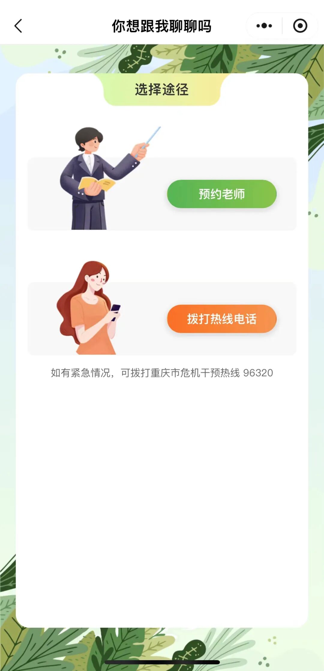 全国首个！重庆4个“10后”学生策划！