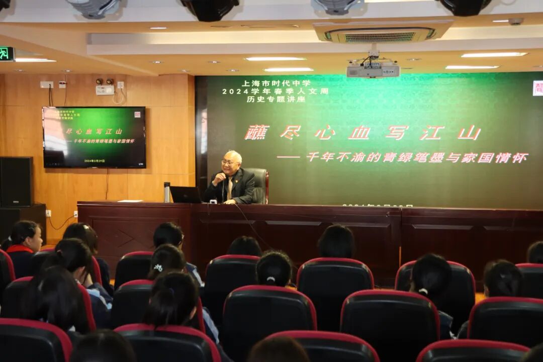 览阅中华展创风采时代中学成功举办第十二届人文周活动