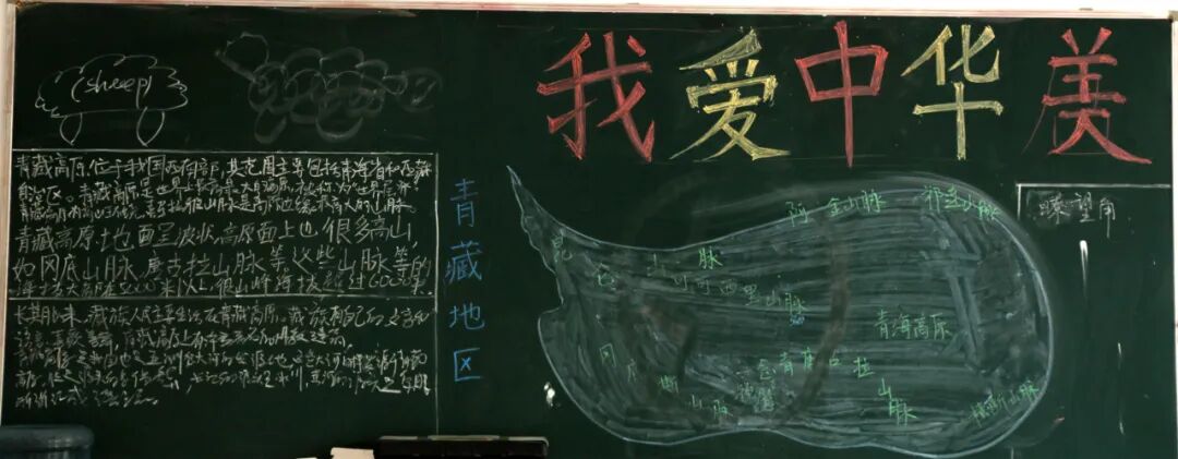 览阅中华展创风采时代中学成功举办第十二届人文周活动