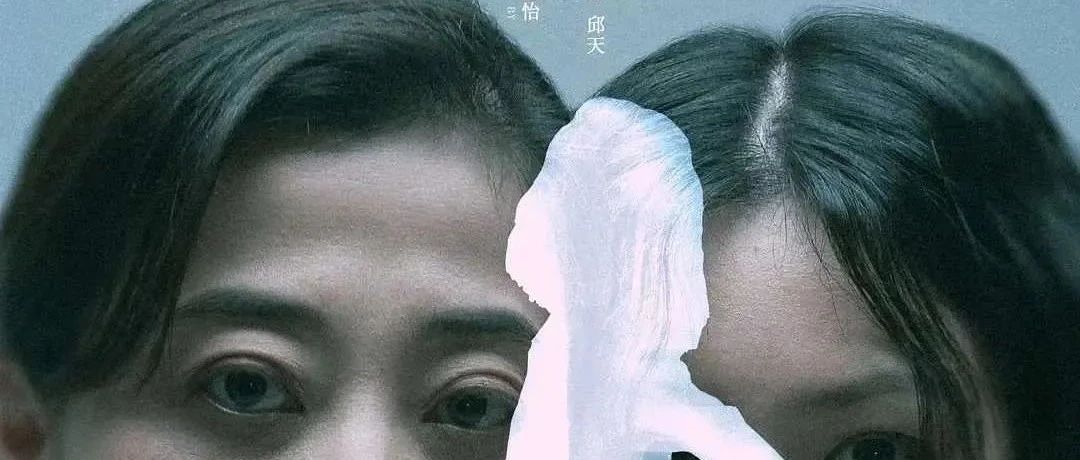 憨人影视||《陈文媛》在“冇”国际影像周展映