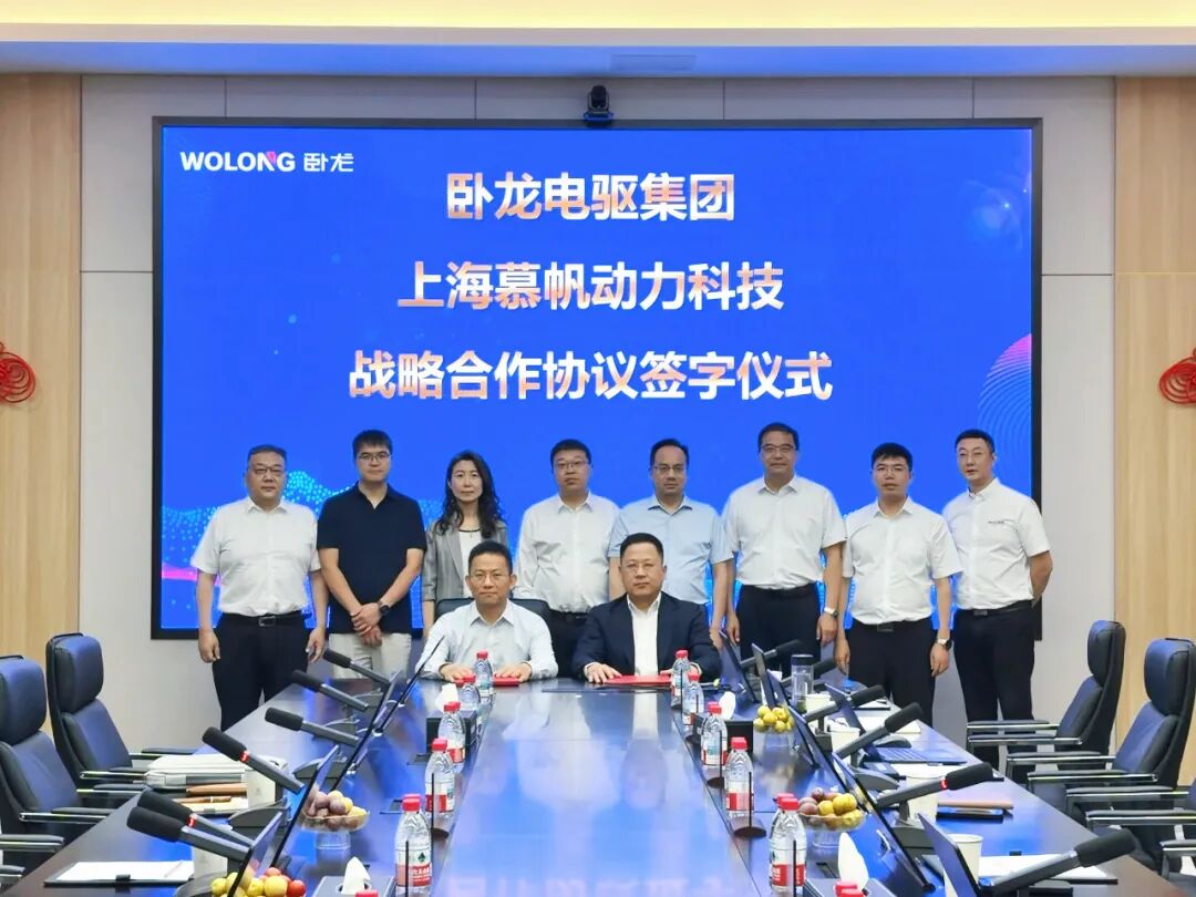7亿大单落地！卧龙电驱押注新赛道