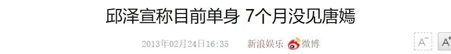 李惠利、柳俊烈、韩素希盘根错节的三角大戏 体面分手就这么难？