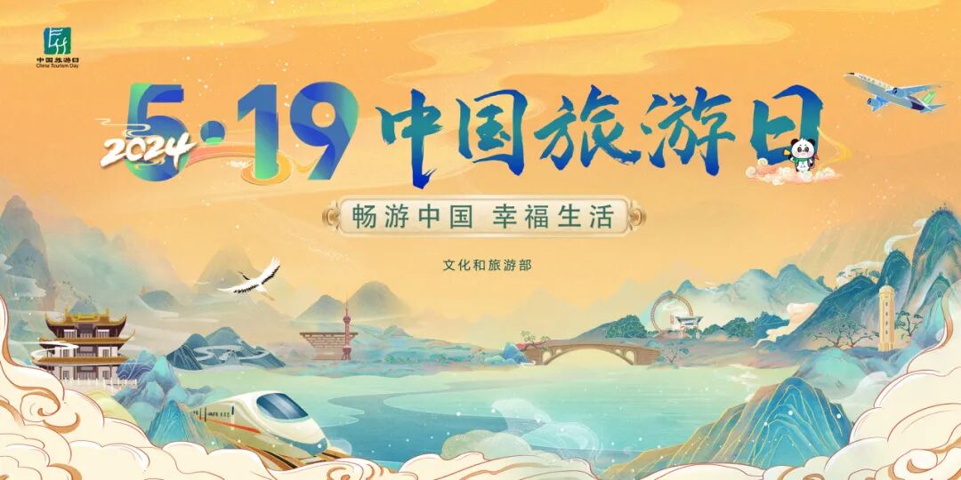 为了喊你出门!嘉兴这波放大招了