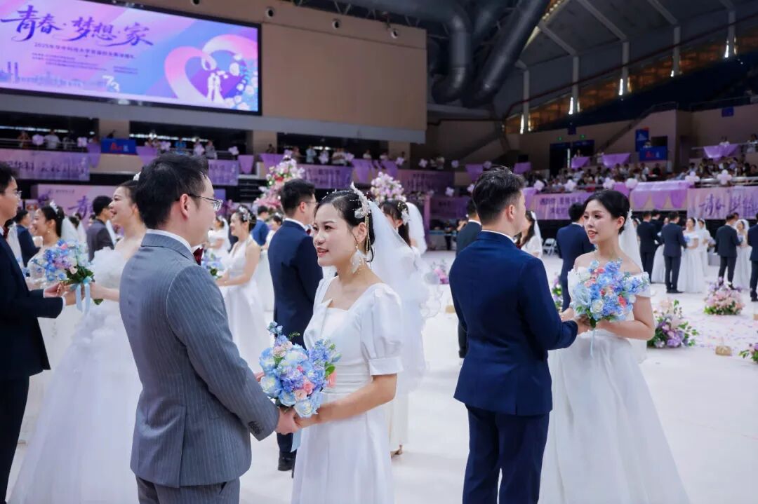 华科大73对新人集体成婚