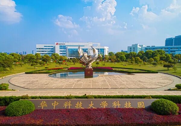 首批!华中科技大学"神奇中心"上线!