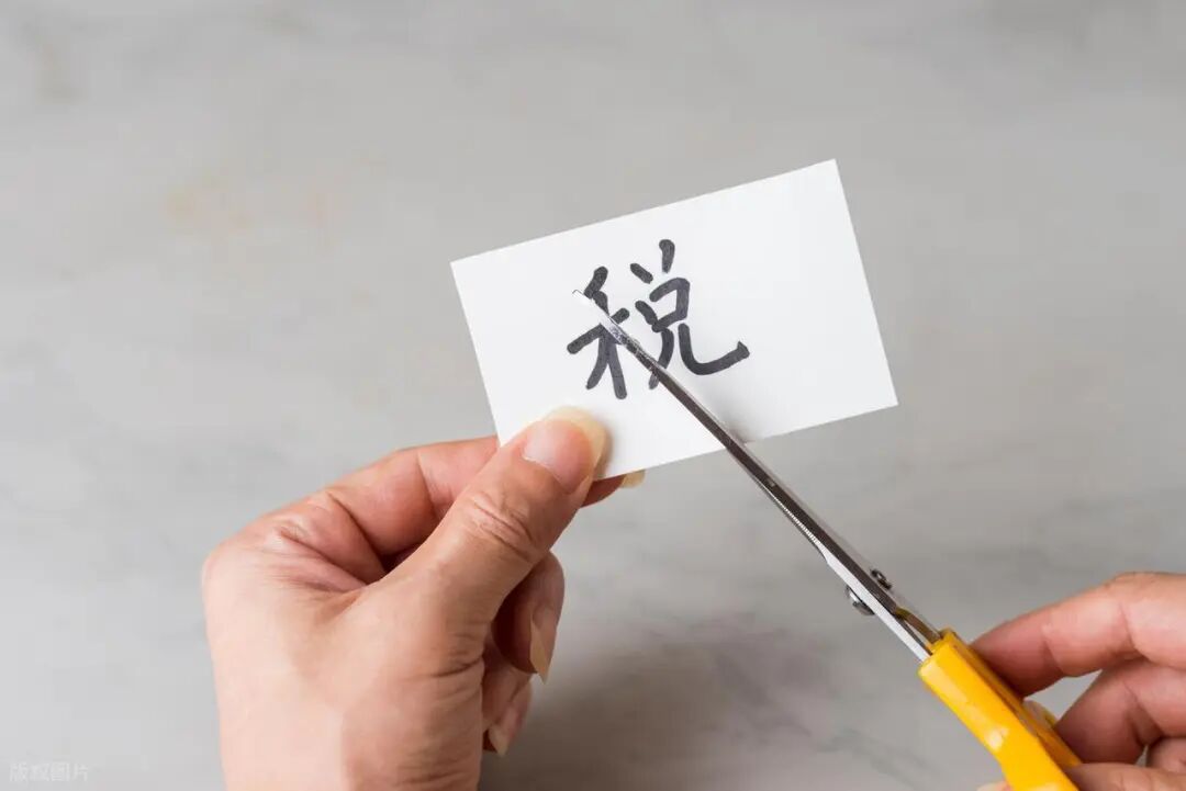 个人所得税附加扣除政策_个人税务合规_合理节税途径