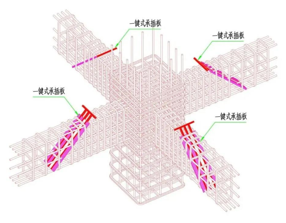 梁柱節(jié)點高低標號混凝土如何攔截？承插板工藝！的圖3