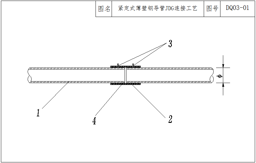這些弱電工程施工工藝標(biāo)準(zhǔn)，你不得不學(xué)！的圖19