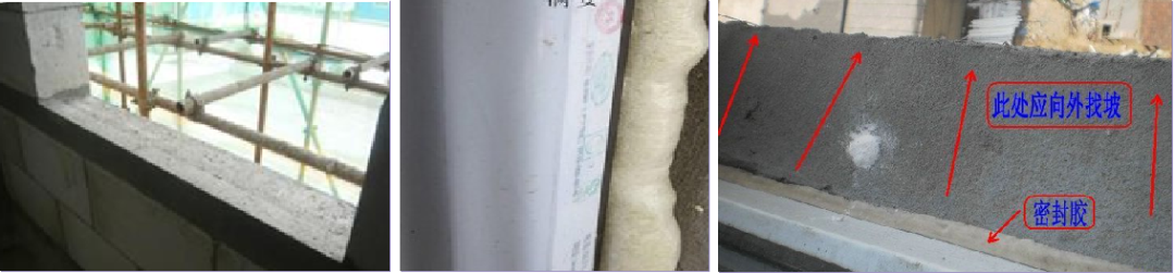 防滲漏怎么防治？7大方面管控要點總結！的圖5