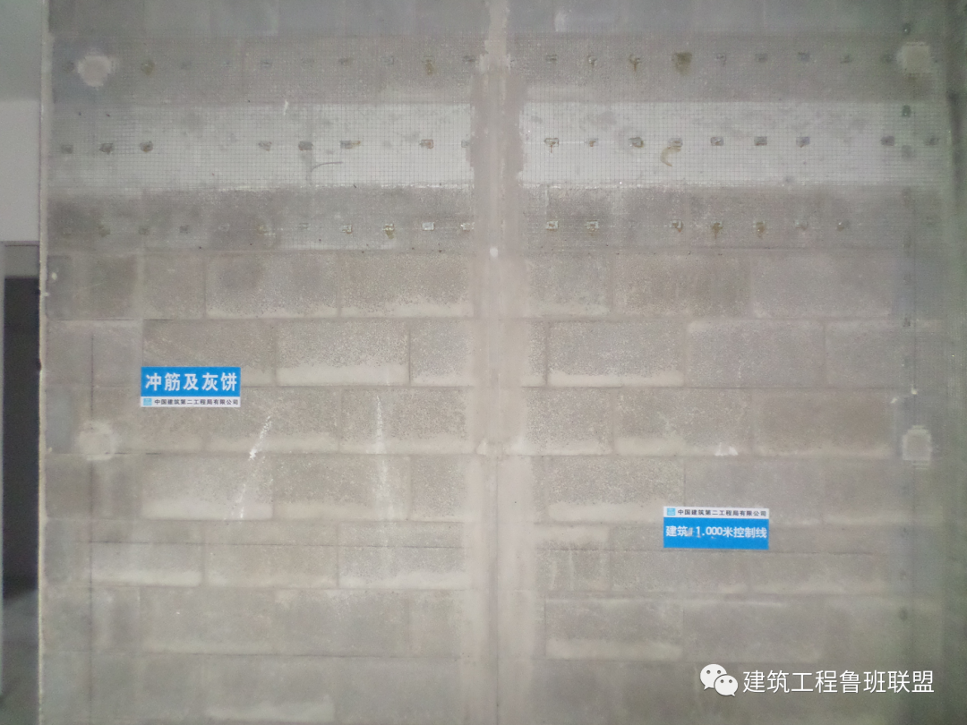 工地样板层如何布置？手把手指导！的图32