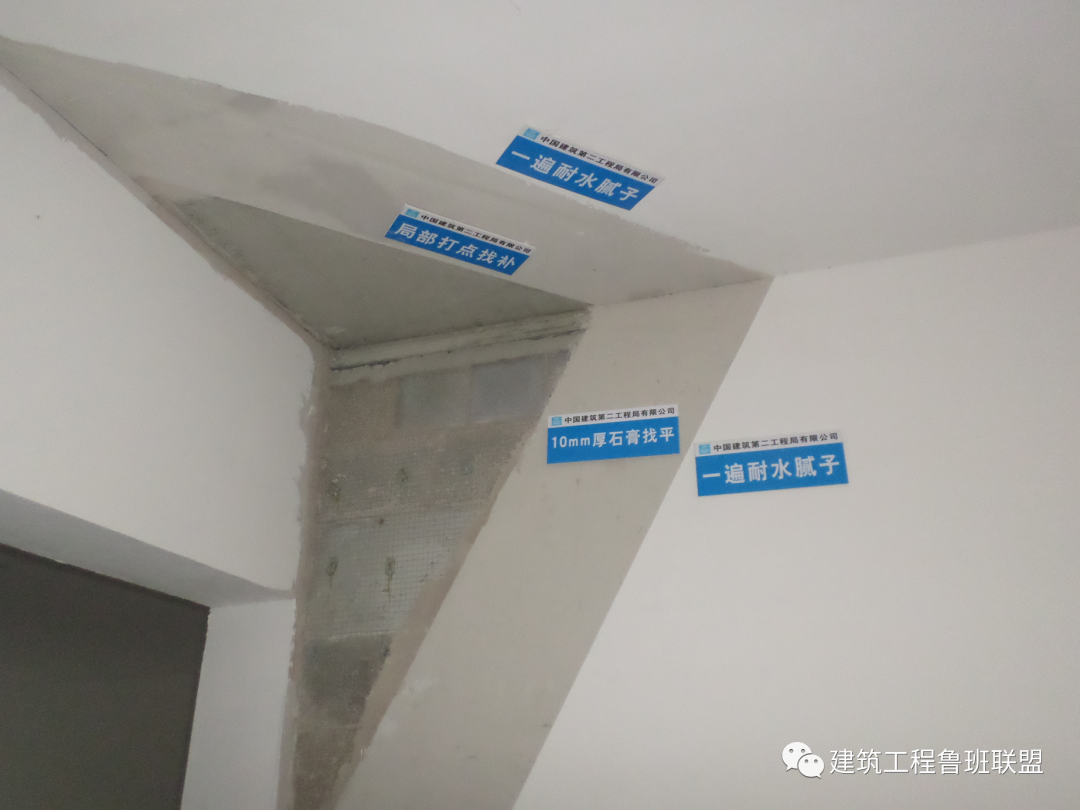工地样板层如何布置？手把手指导！的图33