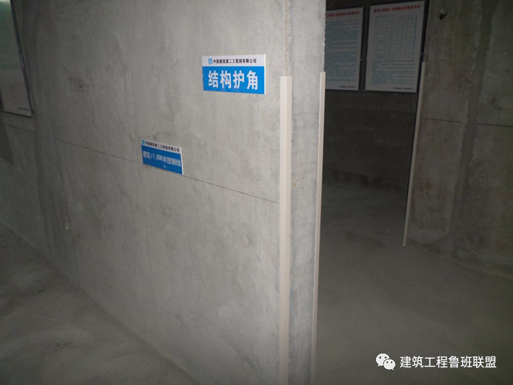 工地样板层如何布置？手把手指导！的图13