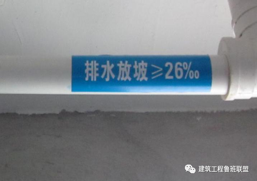 工地样板层如何布置？手把手指导！的图53