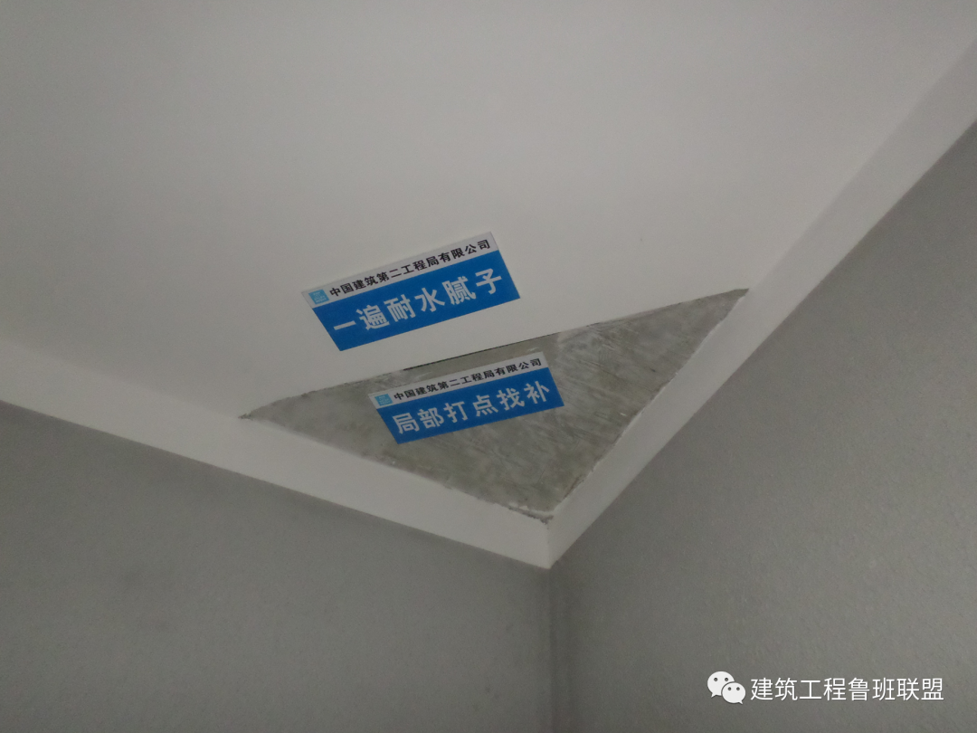 工地样板层如何布置？手把手指导！的图38