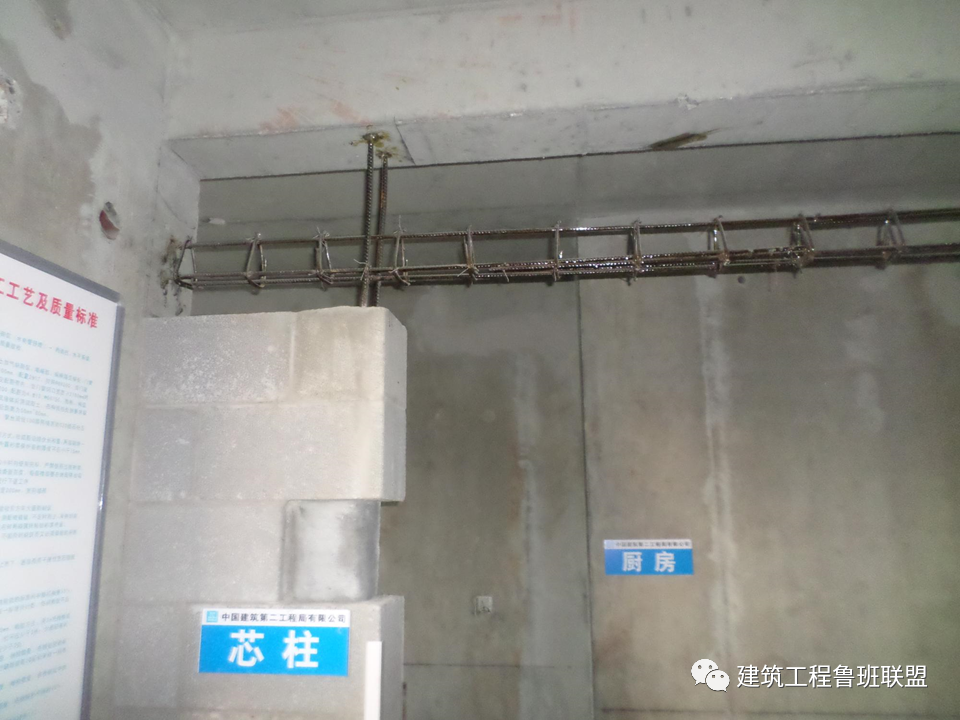 工地样板层如何布置？手把手指导！的图21