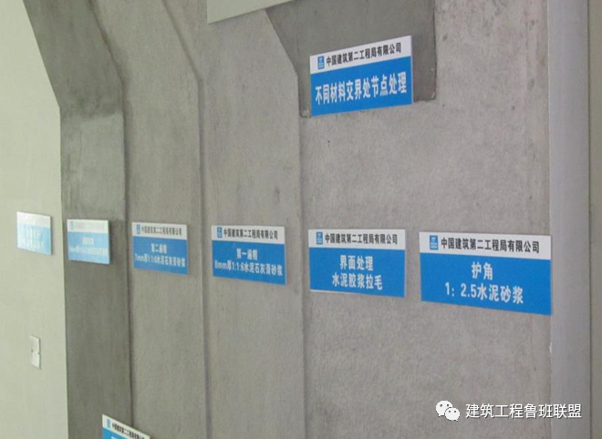 工地样板层如何布置？手把手指导！的图51