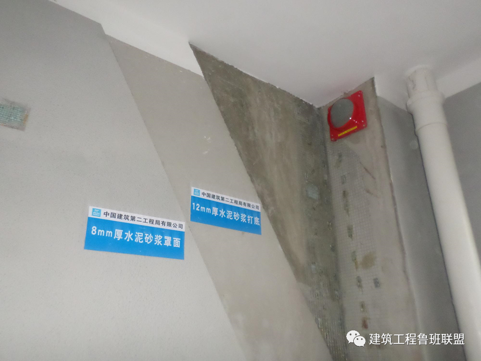 工地样板层如何布置？手把手指导！的图37