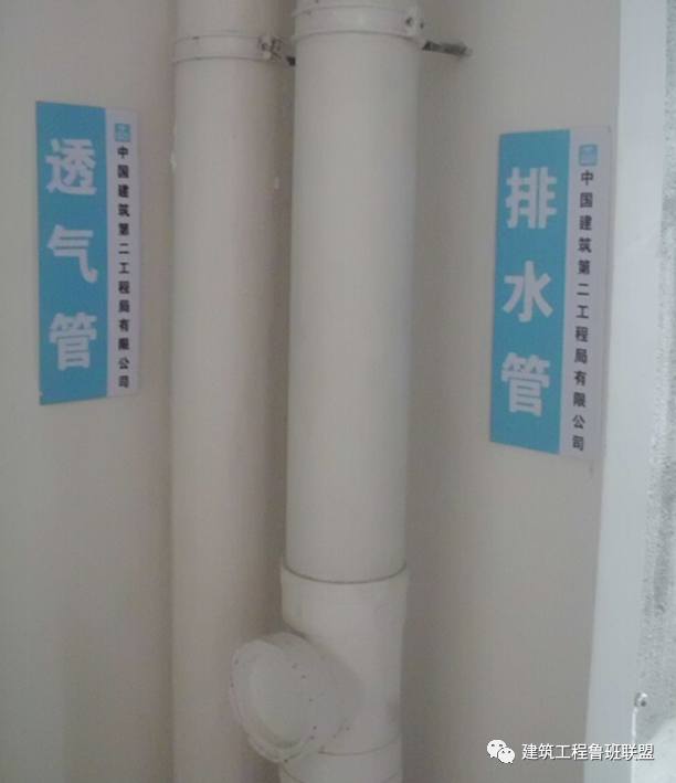 工地样板层如何布置？手把手指导！的图43