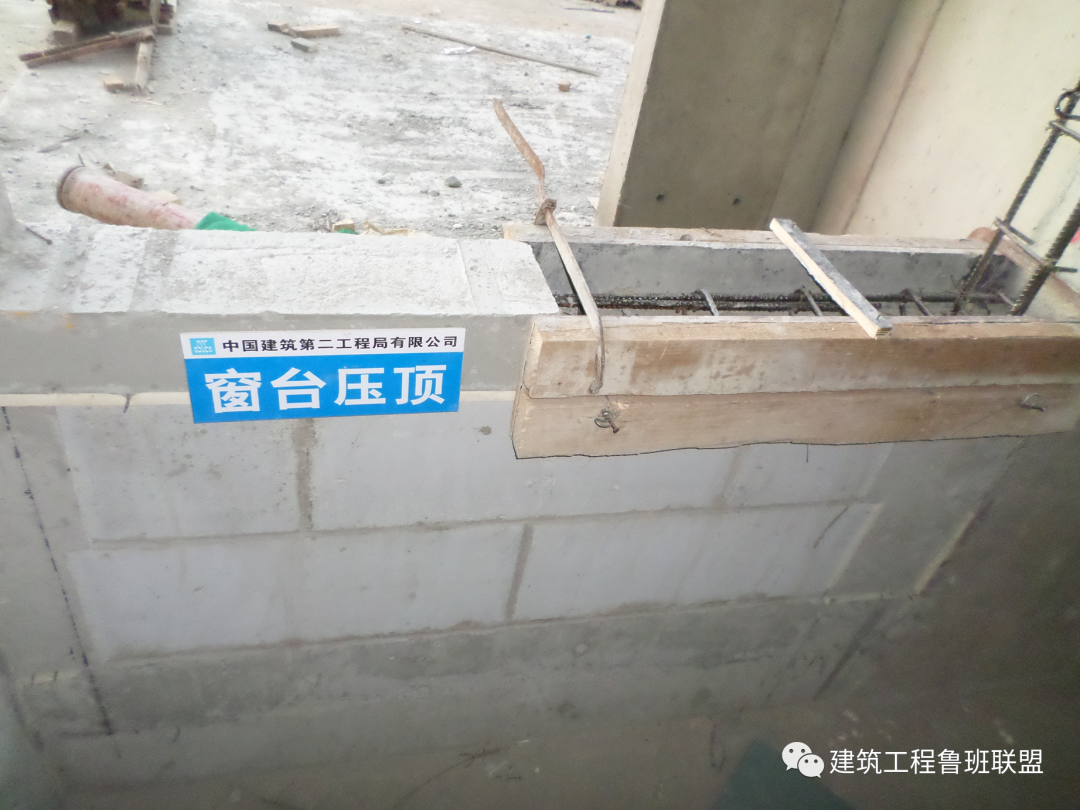 工地样板层如何布置？手把手指导！的图23