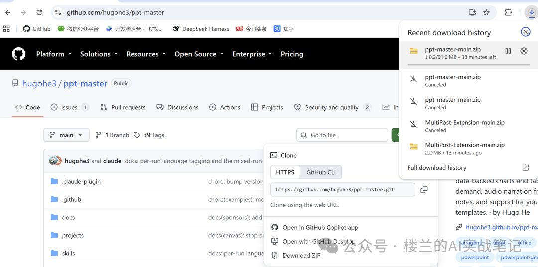 GitHub下载龟速？别折腾hosts了，粘贴一次链接就搞定