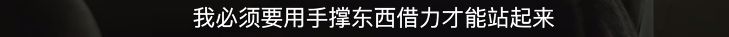 不要沉默，我們與你同在！ 情感 第51張