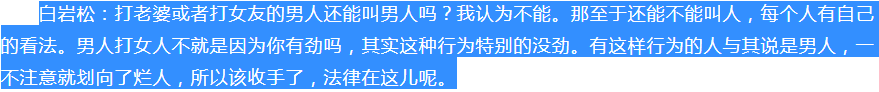 不要沉默，我們與你同在！ 情感 第73張