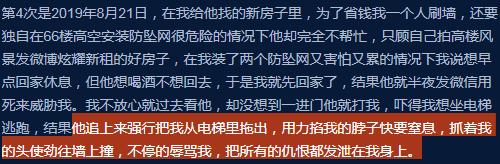 不要沉默，我們與你同在！ 情感 第44張