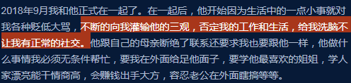 不要沉默，我們與你同在！ 情感 第29張