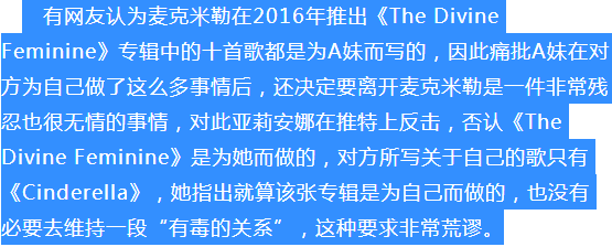 这次她是找对人了吧！