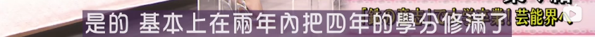 姐，果然没看错你！