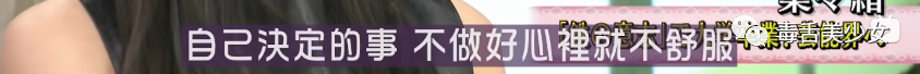 姐，果然没看错你！